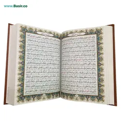 کتاب کلیات مفاتیح الجنان بصیر (قابلیت قرائـت با قلم قرآنی)