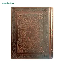 کتاب بوستان سعدی نفیس و معطر جیبی همراه با قاب بازشو