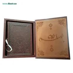 کتاب بوستان سعدی نفیس و معطر جیبی همراه با قاب بازشو