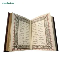 کتاب بوستان سعدی نفیس و معطر جیبی همراه با قاب بازشو
