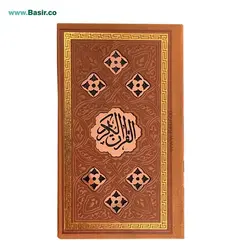 کتاب قرآن پالتویی ترمو (چرمی) پلاک دار