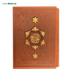 کتاب کلیات مفاتیح الجنان چرمی (ترمو) لیزری