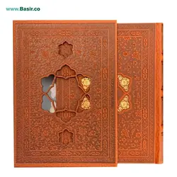 کتاب کلیات مفاتیح الجنان چرمی (ترمو) لیزری