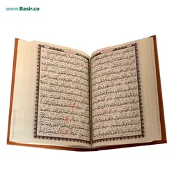 کتاب کلیات مفاتیح الجنان چرمی (ترمو) لیزری