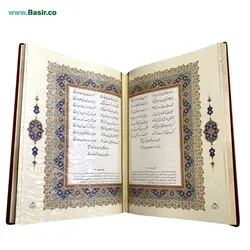 دیوان حافظ نفیس و معطر رحلی همراه با قاب چرمی لیزری