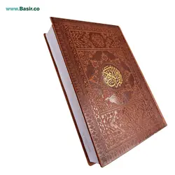 کتاب قرآن بدون ترجمه بصیر خط عثمان‌طه 15 سطری (ویژه حافظان)