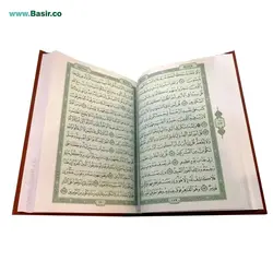 کتاب قرآن بدون ترجمه بصیر خط عثمان‌طه 15 سطری (ویژه حافظان)