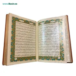 کتاب قرآن نفیس و معطر بصیر ویژه قلم قرآنی