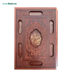 کتاب نفیس صحیفه سجادیه کاغذ تحریر با قاب کشویی لیزری