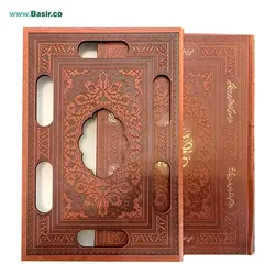 کتاب نفیس صحیفه سجادیه کاغذ تحریر با قاب کشویی لیزری