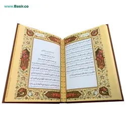 کتاب نفیس صحیفه سجادیه کاغذ تحریر با قاب کشویی لیزری