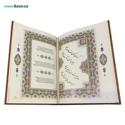 کتاب نفیس رباعیات خیام چرمی طرح مس همراه با جعبه