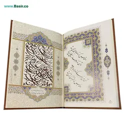 کتاب نفیس رباعیات خیام چرمی طرح مس همراه با جعبه