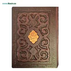 کتاب نفیس هزار و یک شب چرمی(ترمو) با پلاک جعبه دار