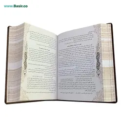 کتاب نفیس هزار و یک شب چرمی(ترمو) با پلاک جعبه دار