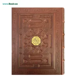 کتاب نفیس قرآن بدون ترجمه برجسته همراه با جعبه