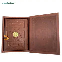 کتاب نفیس قرآن بدون ترجمه برجسته همراه با جعبه
