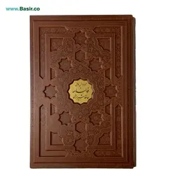 کتاب نفیس دیوان حافظ چرمی برجسته همراه با قاب کشویی قطع رحلی