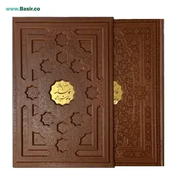 کتاب نفیس دیوان حافظ چرمی برجسته همراه با قاب کشویی قطع رحلی