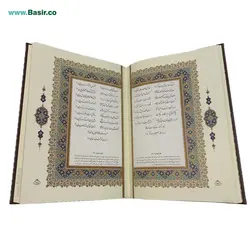 کتاب نفیس دیوان حافظ چرمی برجسته همراه با قاب کشویی قطع رحلی
