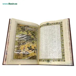 مجموعه نفیس شاهنامه چرمی معطر همراه با دو گلدان فیروزه و جعبه