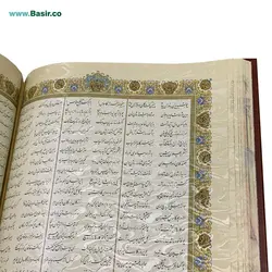 مجموعه نفیس شاهنامه چرمی معطر همراه با دو گلدان فیروزه و جعبه