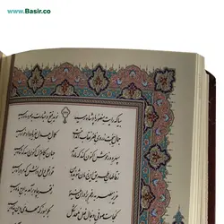 کتاب نفیس دیوان حافظ چرمی با فالنامه قطع جیبی