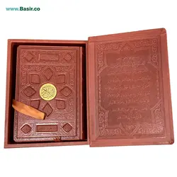کتاب قرآن نفیس و معطر چرمی بصیر همراه با جعبه (بدون ترجمه)