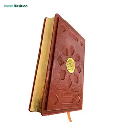 کتاب قرآن نفیس و معطر چرمی بصیر همراه با جعبه (بدون ترجمه)