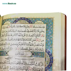 کتاب قرآن نفیس و معطر چرمی بصیر همراه با جعبه (بدون ترجمه)