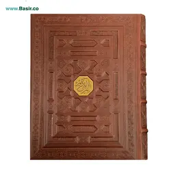 کتاب قرآن نفیس بدون ترجمه چرمی طرح برجسته همراه با جعبه