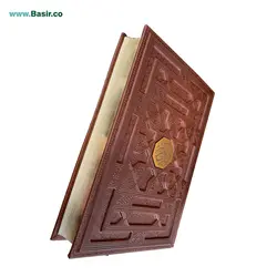 کتاب قرآن نفیس بدون ترجمه چرمی طرح برجسته همراه با جعبه