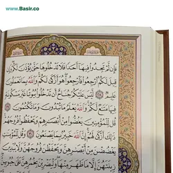 کتاب قرآن نفیس بدون ترجمه چرمی طرح برجسته همراه با جعبه