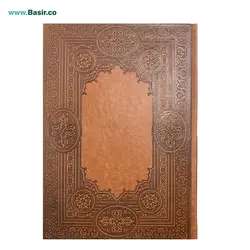 سالنامه نفیس چرمی 1403 (سر رسید نفیس) در قطع وزیری