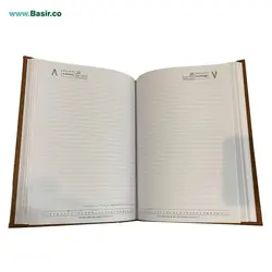 سالنامه نفیس چرمی 1403 (سر رسید نفیس) در قطع وزیری