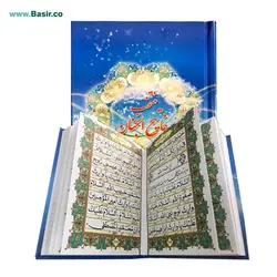 قلم قرآنی هوشمند 32 گیگابایت | بسته شماره 9 با قرآن 604 صفحه و منتخب مفاتیح