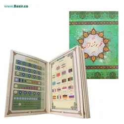 قلم قرآنی 32 گیگابایت BSR320 | بسته شماره 7 با قرآن 604 صفحه عثمان طه (کیف برزنتی)