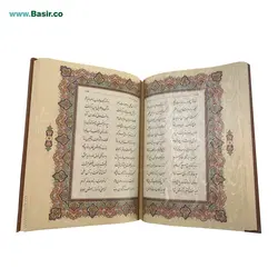 کتاب نفیس و معطر بوستان سعدی چرمی همراه با جعبه