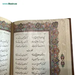 کتاب نفیس و معطر بوستان سعدی چرمی همراه با جعبه