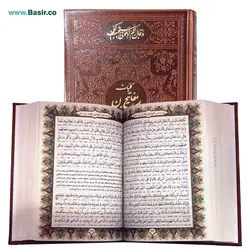قلم قرآنی 8 گیگابایت BSR280 | بسته 10 (درشت خط) با قرآن 1208 صفحه و کلیات مفاتیح