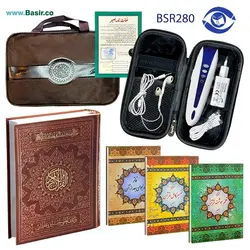 قلم قرآنی 8 گیگابایت BSR280 | بسته شماره 7 با قرآن 604 صفحه عثمان طه (کیف برزنتی)