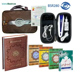 قلم قرآنی 8 گیگابایت BSR280 | بسته شماره 7 با قرآن 604 صفحه عثمان طه (کیف برزنتی)