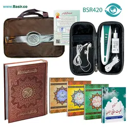 قلم قرآنی 32 گیگابایت BSR420 | بسته شماره 7 با قرآن 604 صفحه عثمان طه (کیف برزنتی)