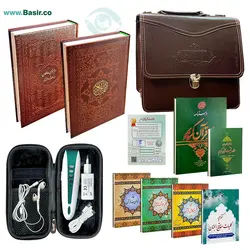 بسته حفظ و تثبیت قرآن کریم با قلم قرآنی 32 گیگابایت بصیر مدل BSR420 |ویژه حافظان|