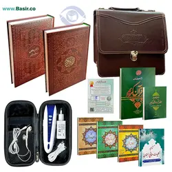بسته حفظ و تثبیت قرآن کریم با قلم قرآنی 8 گیگابایت بصیر مدل BSR280 |ویژه حافظان|