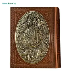 کتاب قرآن نفیس معطر چرمی قطع جیبی همراه با جعبه