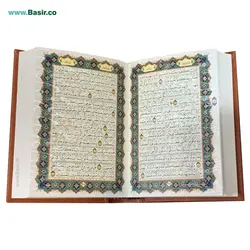 کتاب قرآن نفیس معطر چرمی قطع جیبی همراه با جعبه