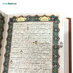 کتاب قرآن نفیس معطر چرمی قطع جیبی همراه با جعبه