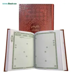 قلم قرآنی 8 گیگابایت مدل BSR180 | بسته تخصصی حفظ و تثبیت قرآن کریم ویژه حافظان
