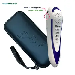 قلم قرآنی 8 گیگابایت مدل BSR180 | بسته تخصصی حفظ و تثبیت قرآن کریم ویژه حافظان